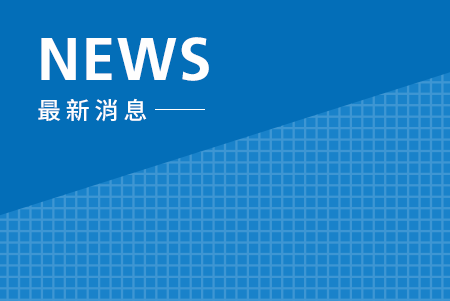  休假通知，敬請注意~(勞動節5/1星期四)